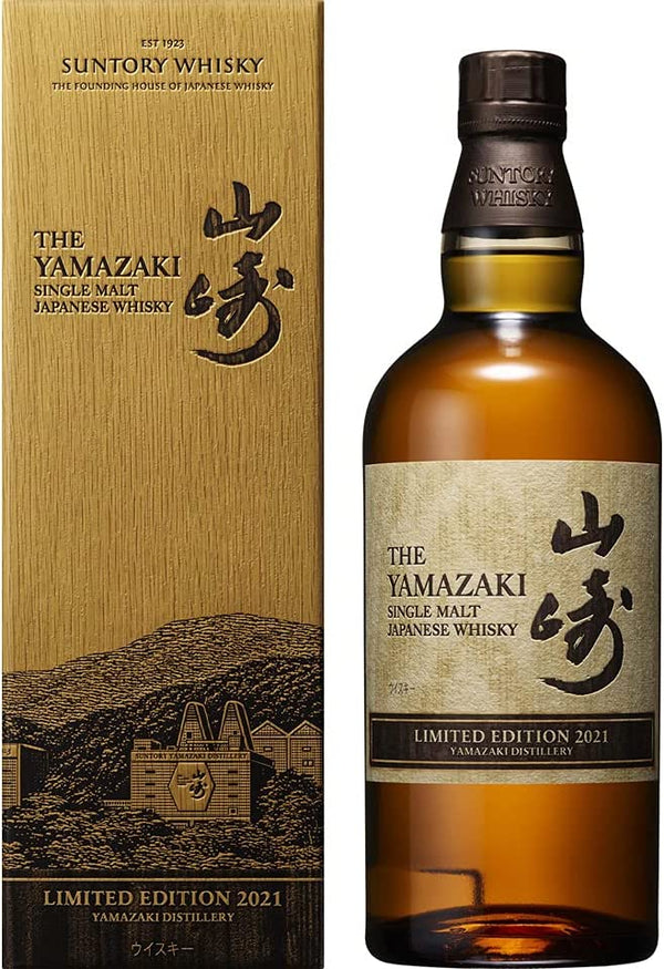 Suntory Yamazaki Limited Edition 2021 Single Malt Whiskey, (700 ml) - LIQUOR JOY