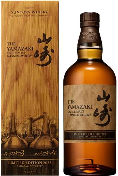 Suntory Yamazaki Limited Edition 2022 43° Degree 700ml - LIQUOR JOY