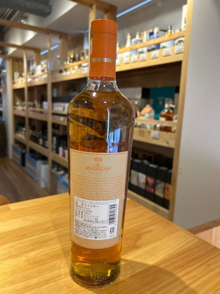 [SUNTORY'S WHISKY] シングルモルトウイスキー ザ・マッカラン ハーモニーコレクション アンバーメドウ MACALLAN [ウイスキー イギリス 700ml] - LIQUOR JOY