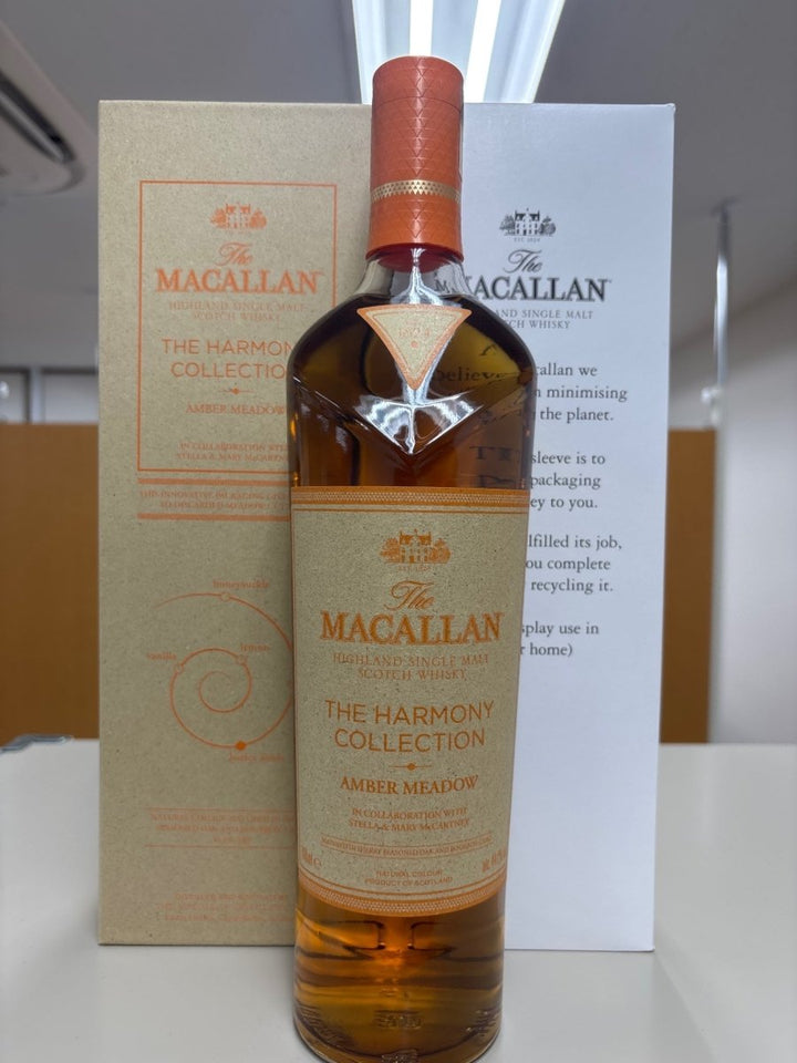 [SUNTORY'S WHISKY] シングルモルトウイスキー ザ・マッカラン ハーモニーコレクション アンバーメドウ MACALLAN [ウイスキー イギリス 700ml] - LIQUOR JOY