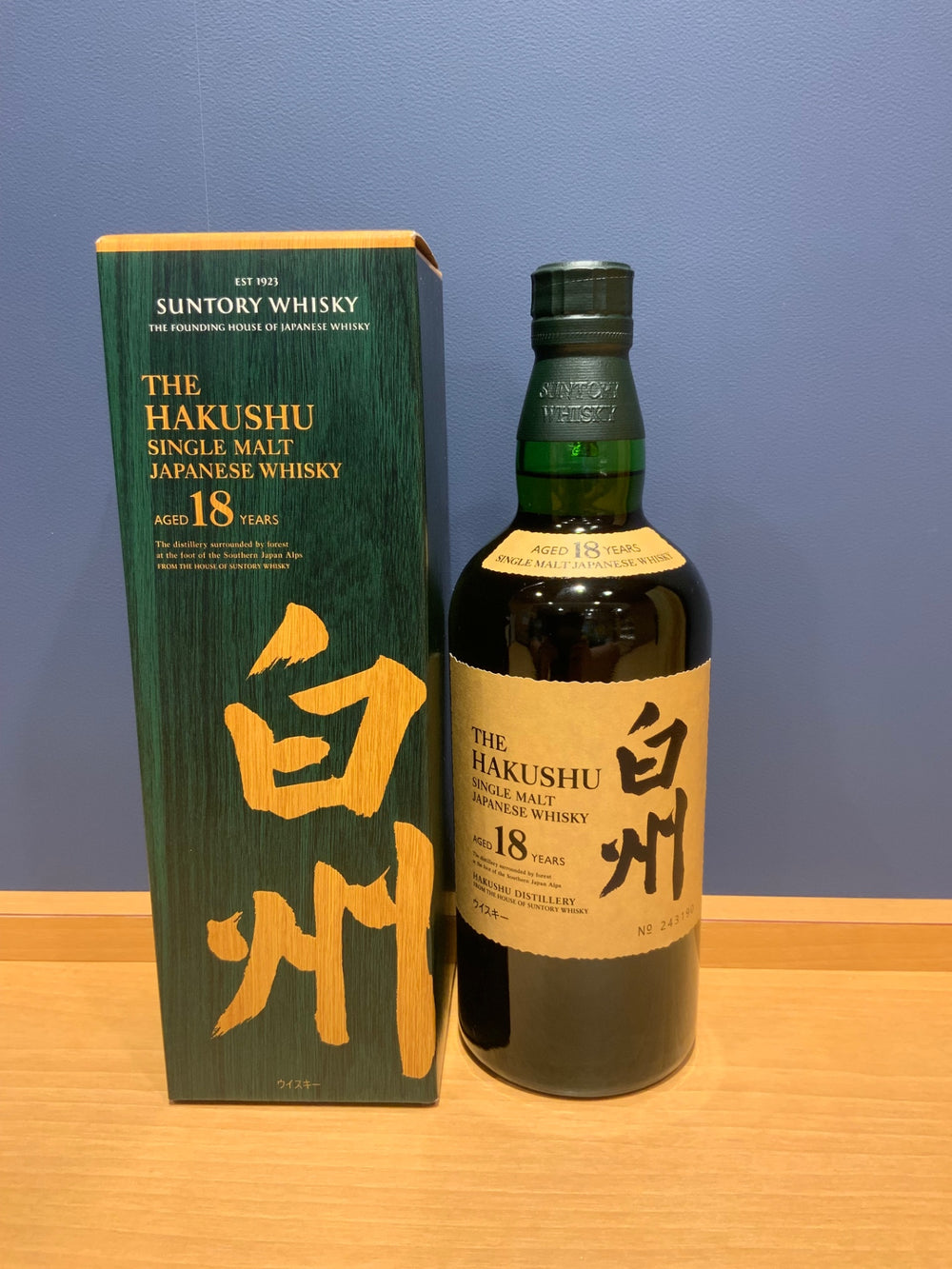 シングルモルト 白州18年 [ ウイスキー 日本 700ml ]