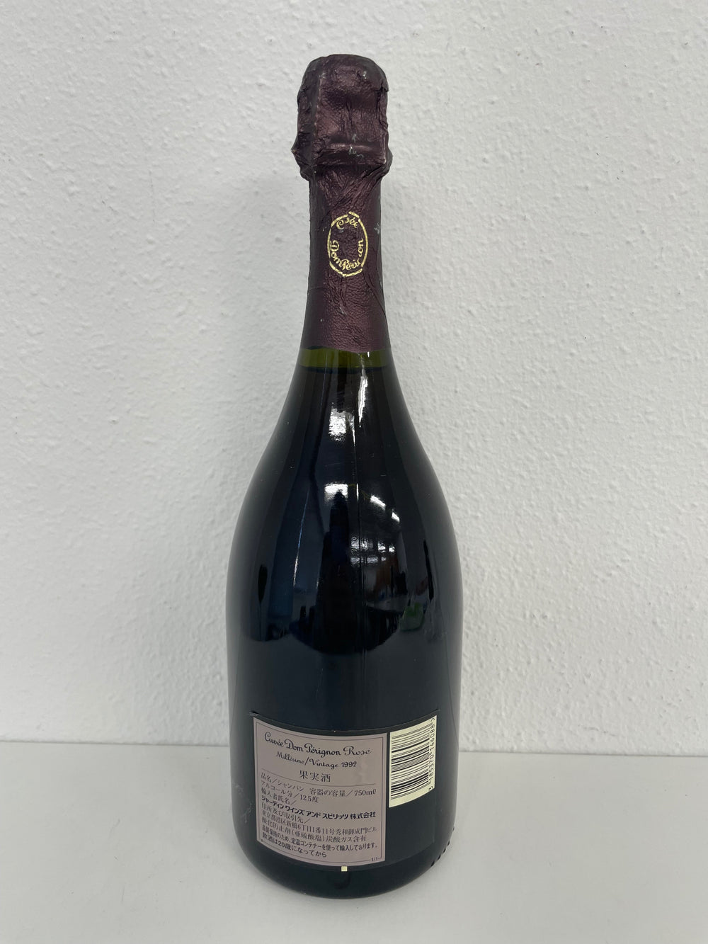 Dom Pérignon Rosé 1992 750ml