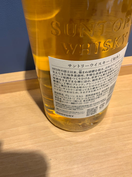 サントリー ウイスキー 知多 700ml