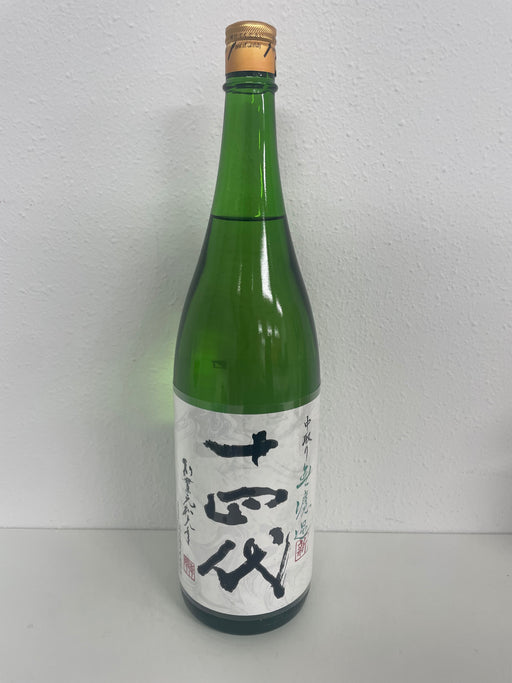 十四代 中取り無濾過 角新 1800ml