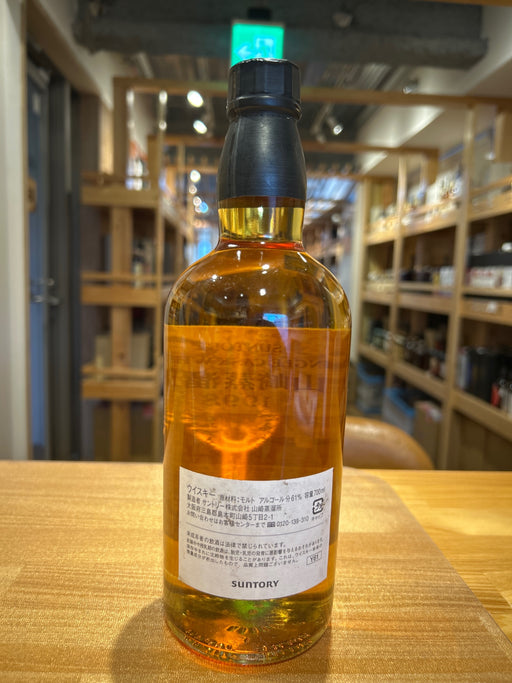 Suntory Yamazaki Distillery 150th Anniversary of the Opening of Yokohama Port Yamazaki 1998-2008 Sherry Butt 61% No Box