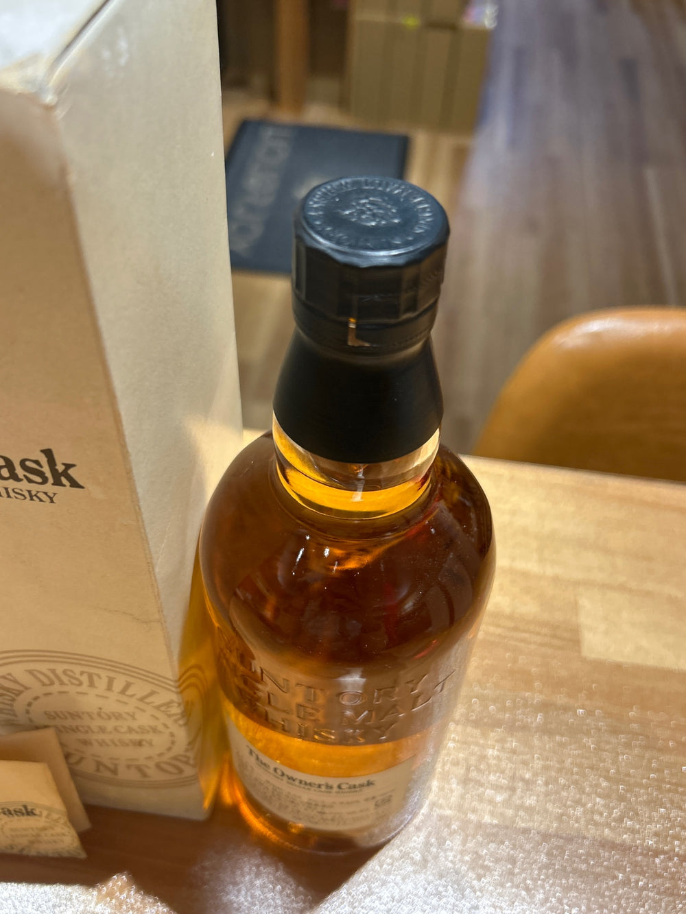 Owner's Cask Yamazaki Distillery Junji Ueda 1996-2007 Hogshead