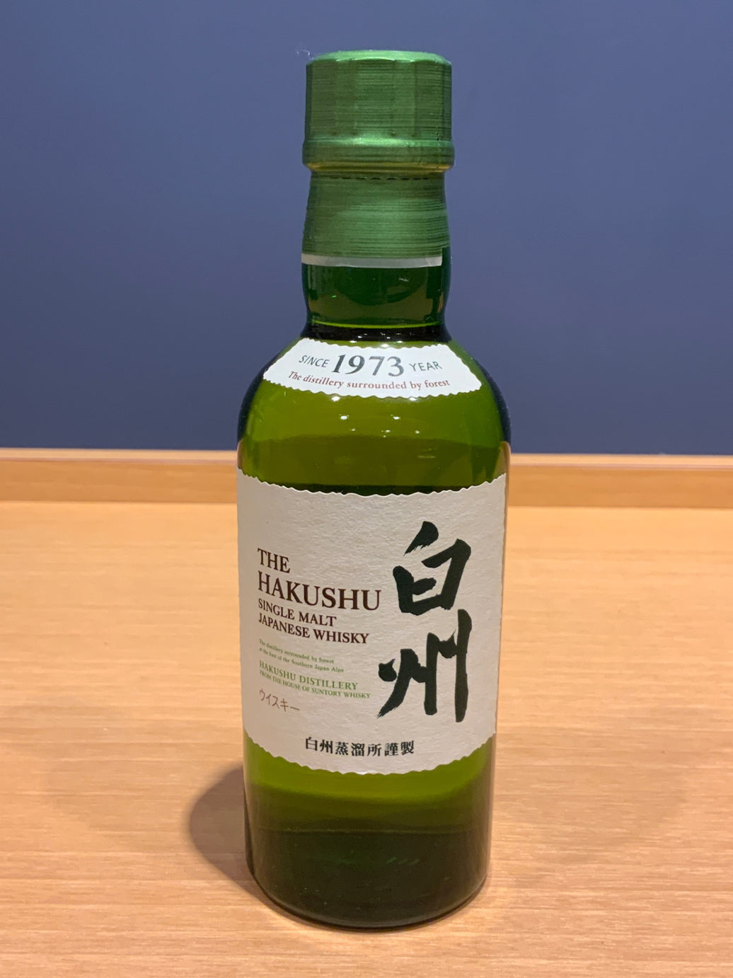 サントリー シングルモルト 白州 [ ウイスキー 日本 180ml ]