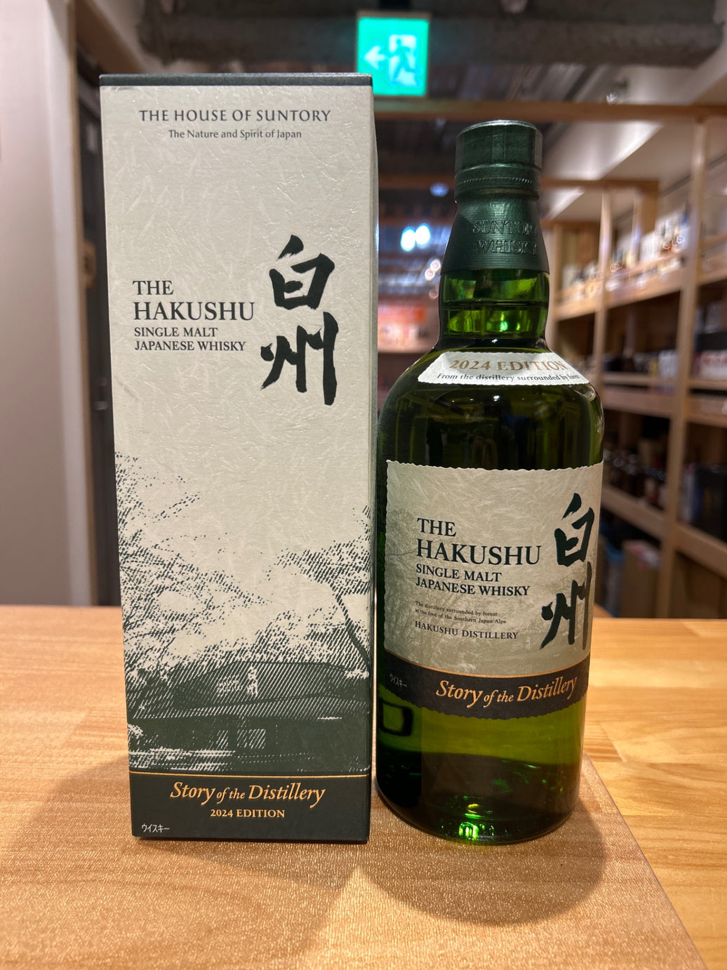 Hakushu Story of the Distillery 2024 Single Malt Whisky with Gift Box [Japanese Whisky 700ml]