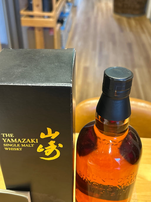 サントリー シングルモルトウイスキー 山崎 LIMITED EDITION 2017 [ ウイスキー 日本 700ml ] [ギフトBox入り]