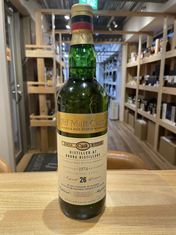 OMC Brora 1974 26 years