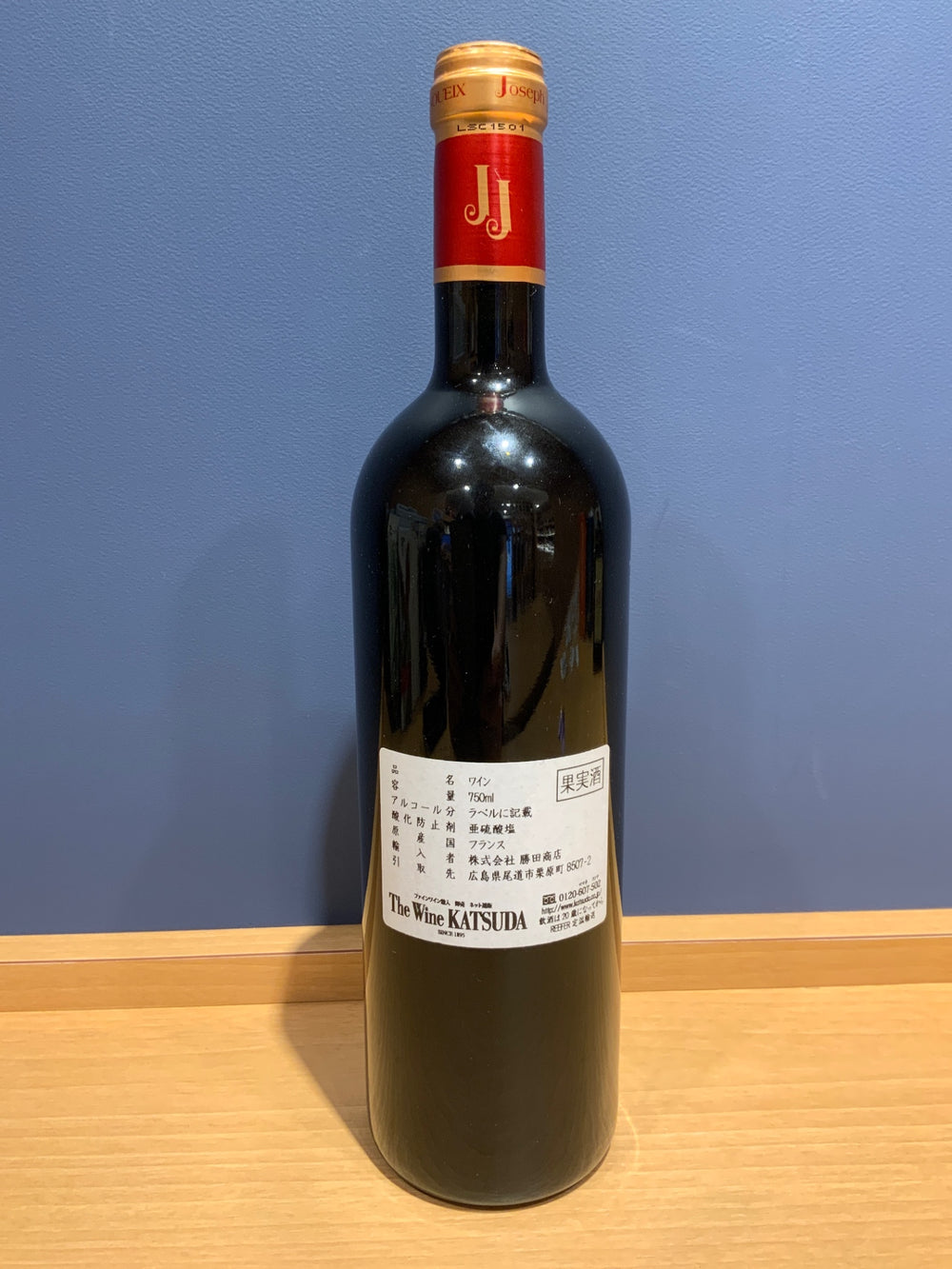 Château Le Prieuré Pomerol 2015 （シャトー・ル・プリウレ・ポムロール）