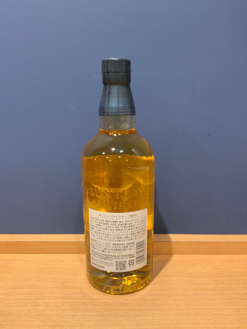 サントリー ウイスキー 知多 700ml