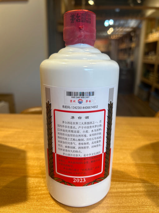 貴州茅台酒　2023　500ml