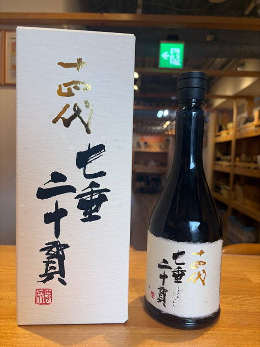 十四代 七垂二十貫 720ml　2026
