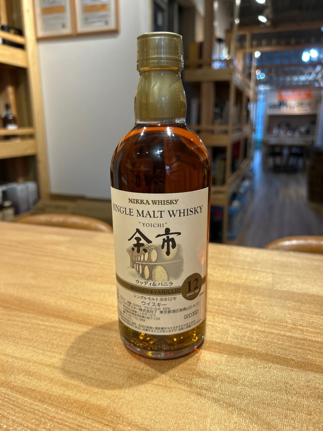 余市 ウッディ＆バニラ 12年 500ml