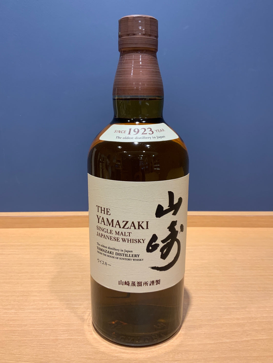 サントリー 山崎 1923 シングルモルトウイスキー NV 700ml
