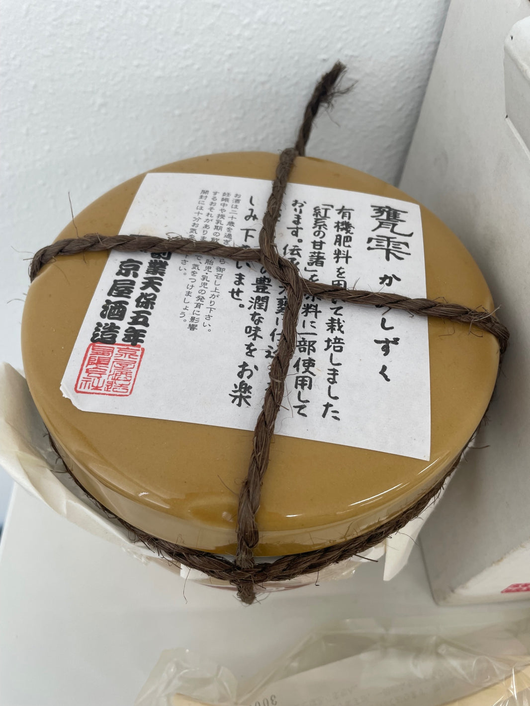 image 甕雫 かめしずく 芋焼酎 20度 1800ml