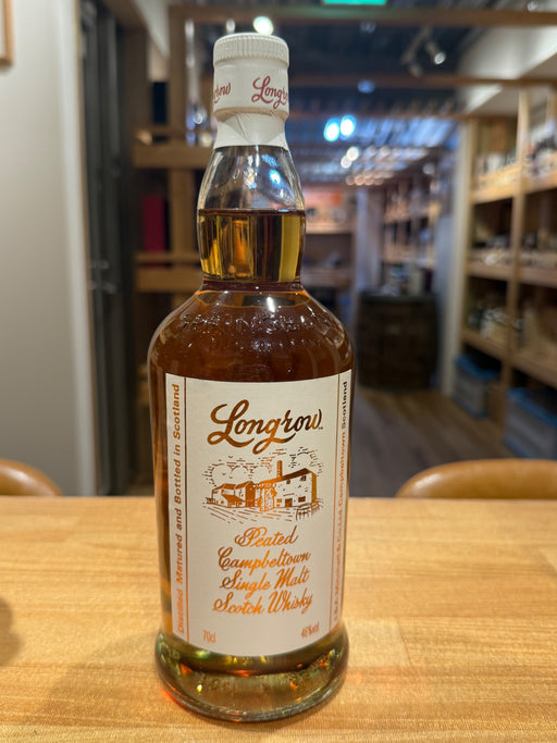ロングロウ ピーテッド(ピーティッド) 正規品 46度 700ml