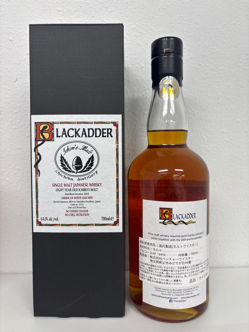 秩父　2015　8年　ブラックアダー　64％　700ml