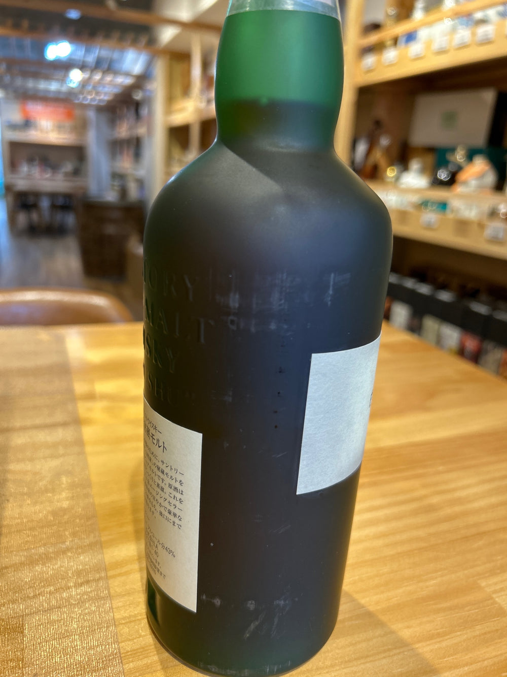 サントリー 白州蒸留所秘蔵モルト43% 700ml THE HAKUSHU SINGLE MALT WHISKY