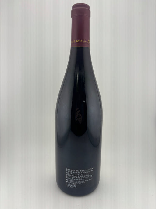 コート ロティ ラ ランドンヌ ドメーヌ ロスタン 2009 750ml