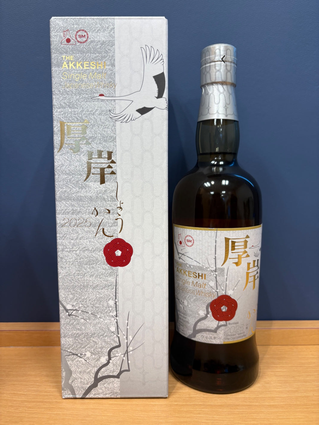 image 厚岸　小寒