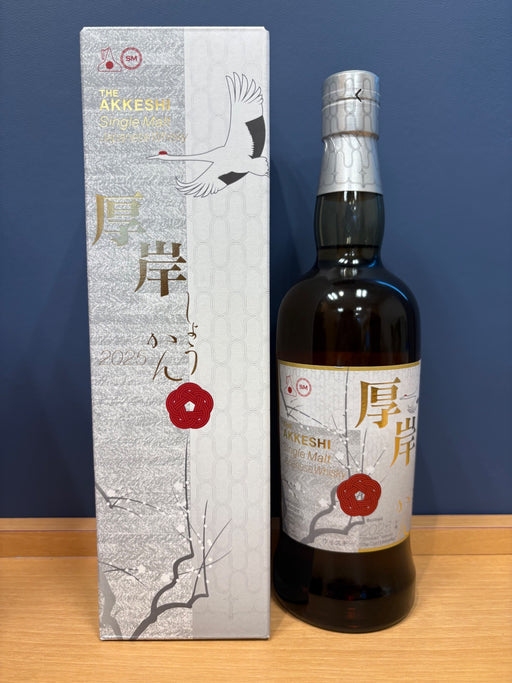 厚岸　小寒