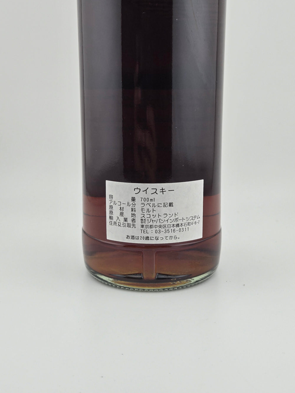 ブナハーブン 2003 14年 日本橋高島屋限定ボトル