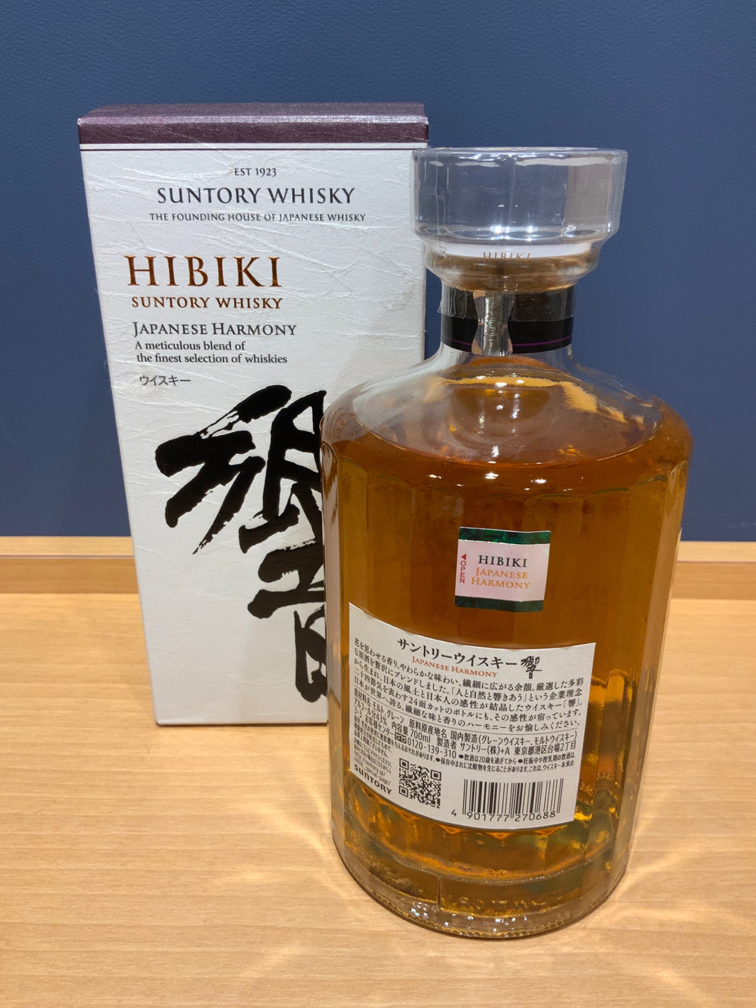 image サントリーウイスキー 響 JAPANESE HARMONY [ ウイスキー 日本 700ml ]