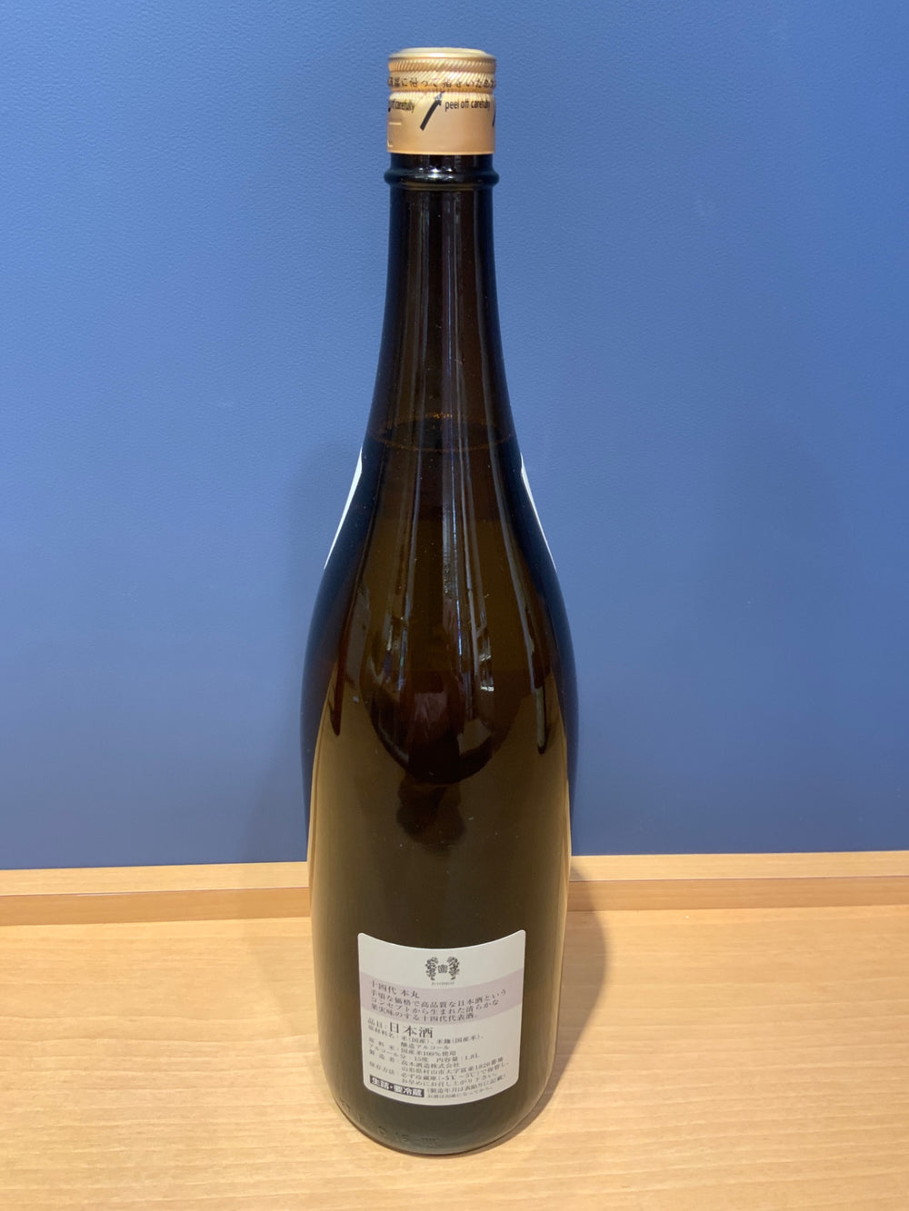 高木酒造 十四代 本丸 秘伝玉返し 1.8L