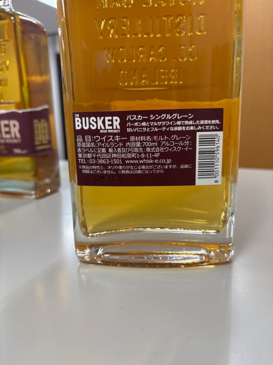 バスカーTHE BUSKER シングルグレーン - LIQUOR JOY