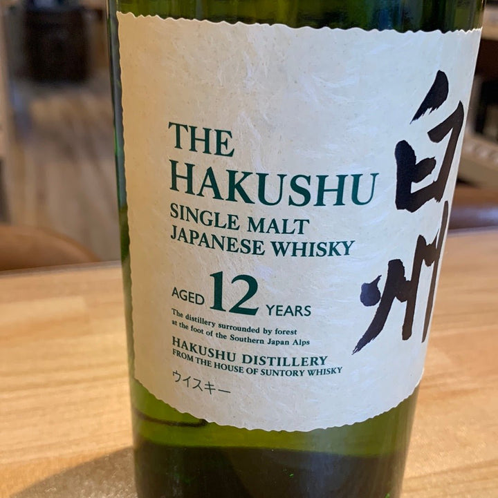 THE HAKUSHU SINGLE MALT WHISKY 12YEARS OLD 700ML - LIQUOR JOY