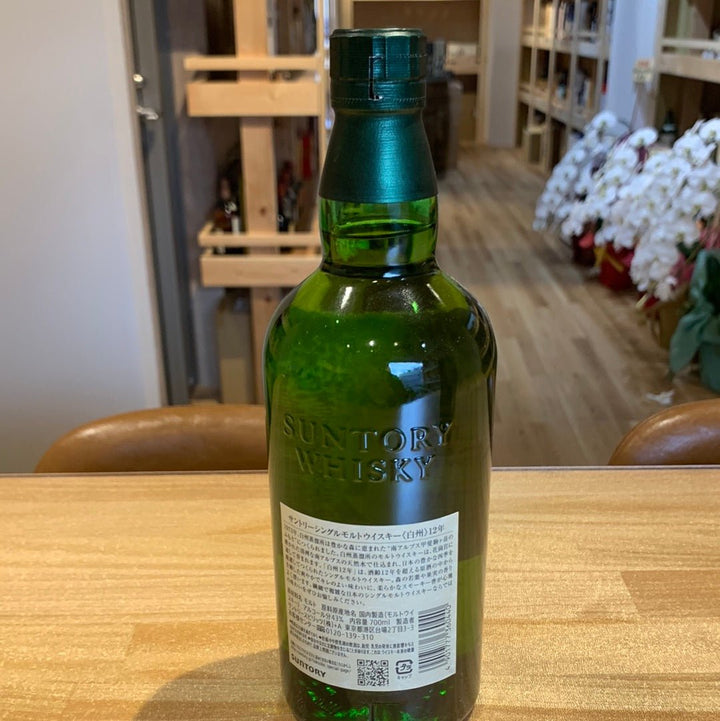 THE HAKUSHU SINGLE MALT WHISKY 12YEARS OLD 700ML - LIQUOR JOY