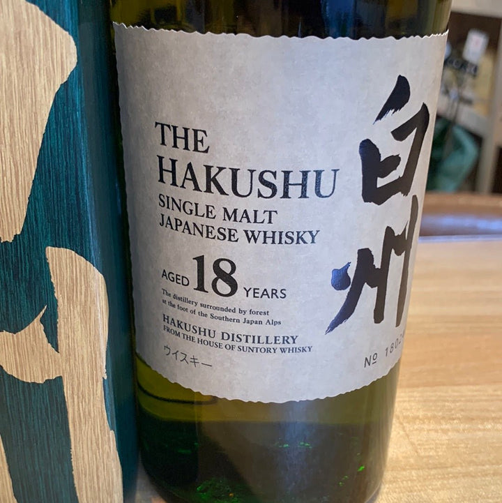 The Hakushu Single Malt Whisky 18Years Old 700ml - LIQUOR JOY