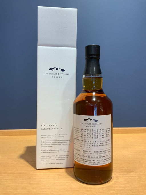 THE ONATKE DISTILLERY 御岳蒸留所　オーナーズカスク - LIQUOR JOY
