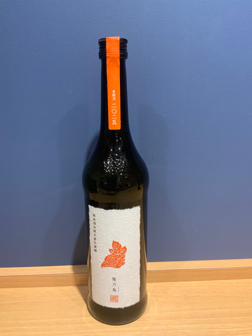 新政　陽乃鳥　720ml