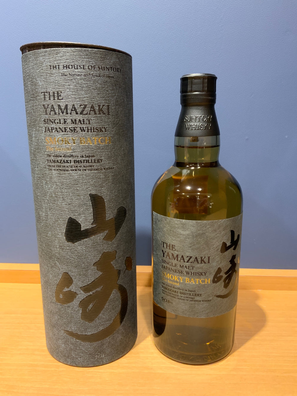 Yamazaki Smokey Batch The Second