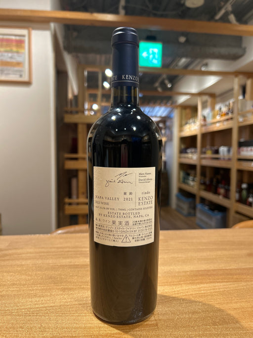 紫鈴 rindo 2021 (750ml)ケンゾー エステイト