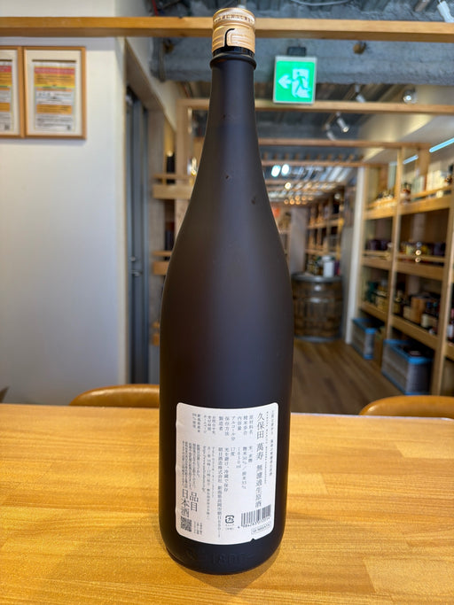 久保田 萬寿 無濾過生原酒 1830ml