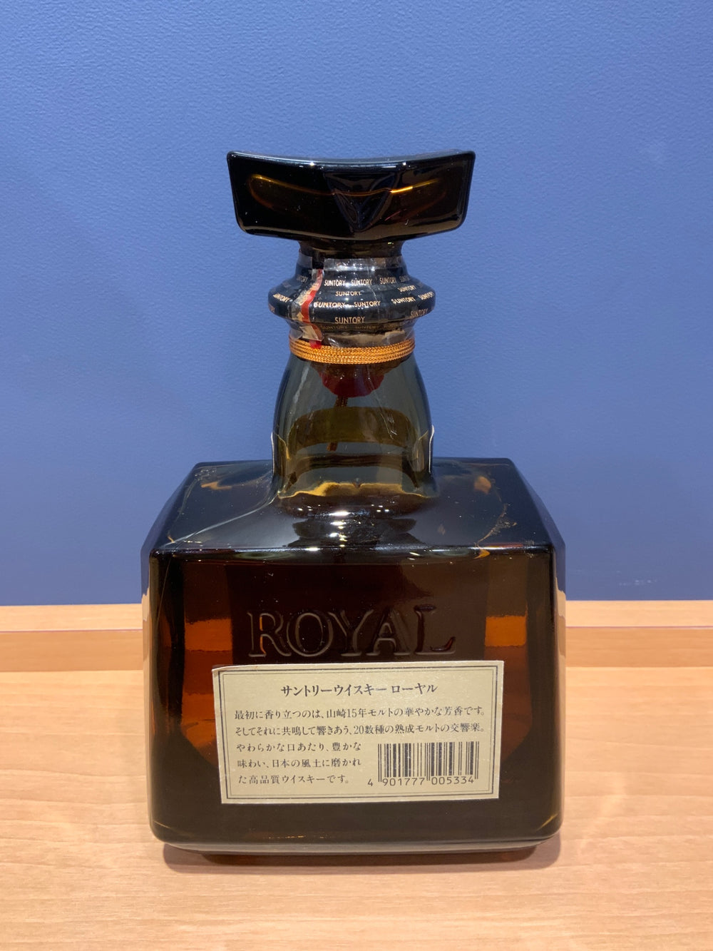 [古酒] サントリー ローヤル ＳＲラベル (旧サントリー紋章) 43度 720ml