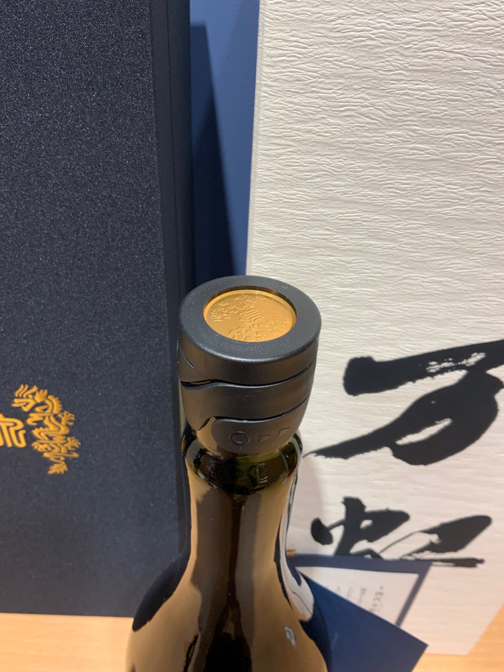 十四代　万虹　720ml