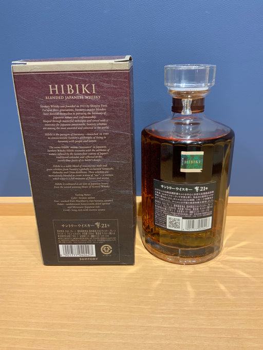 サントリー 響 21年 700ml 43度