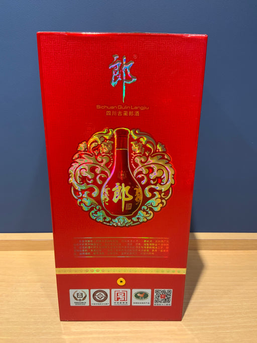白酒 紅花郎酒（53度）