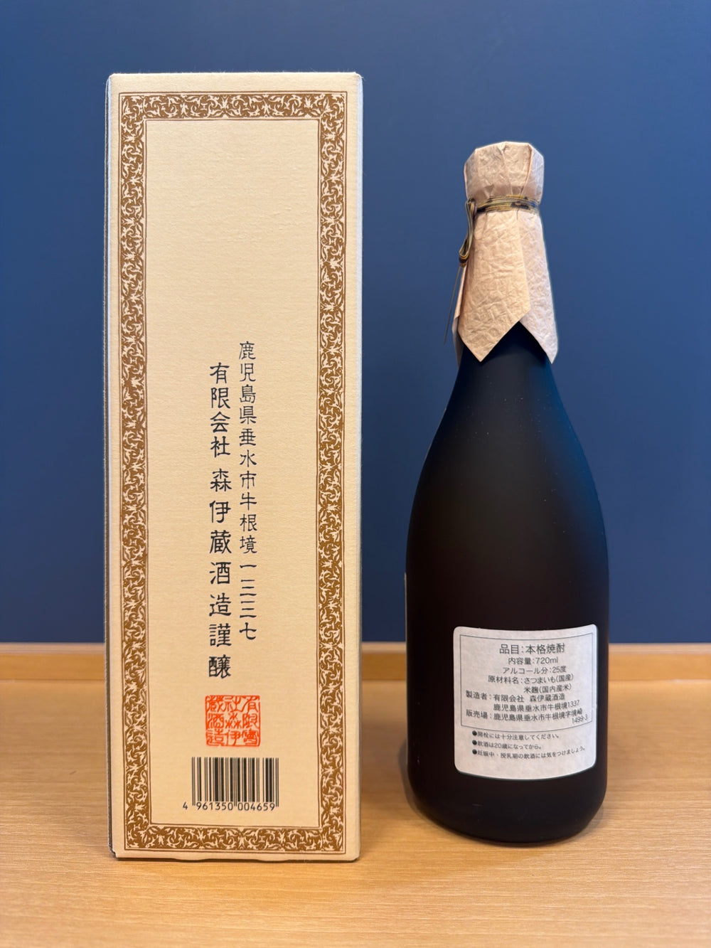芋焼酎 森伊蔵 JAL限定 720ml