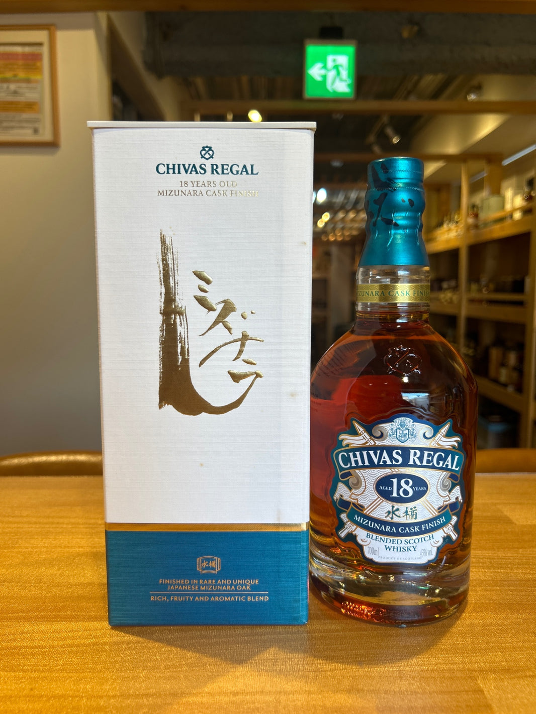 シーバスリーガル ミズナラ カスク フィニッシュ [ ウイスキー イギリス 700ml ]