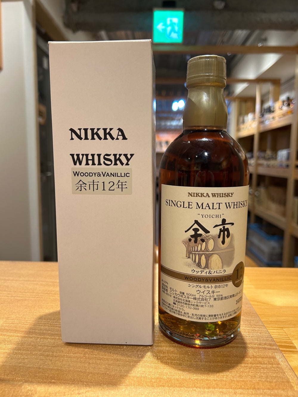 ニッカウィスキー 余市12年 ウッディ＆バニラ  500ml