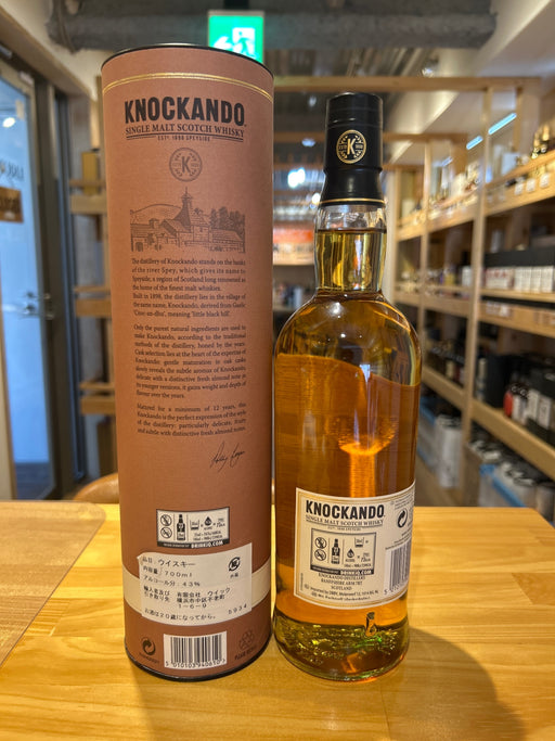 Knockando 12 Year Old Boxed [UK Whisky 700ml]