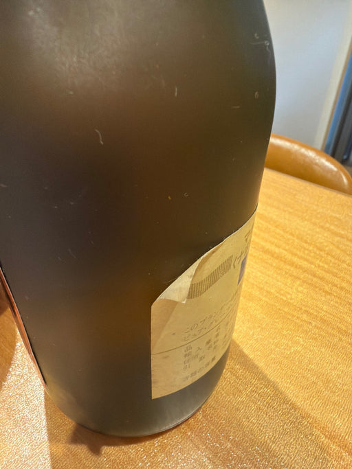 マキシム ナポレオン　700ml