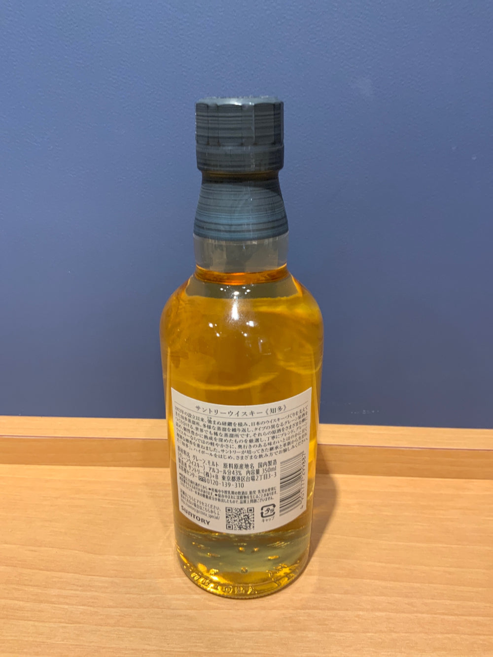 サントリー ウイスキー 知多 ハーフボトル [日本 350ml ]