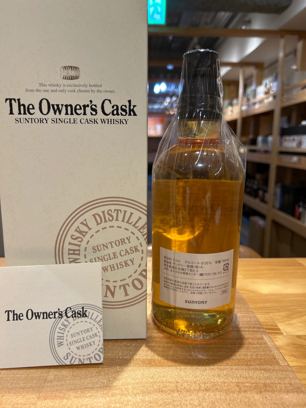 Owner's Cask Hakushu Distillery 2000-2011 Barrel